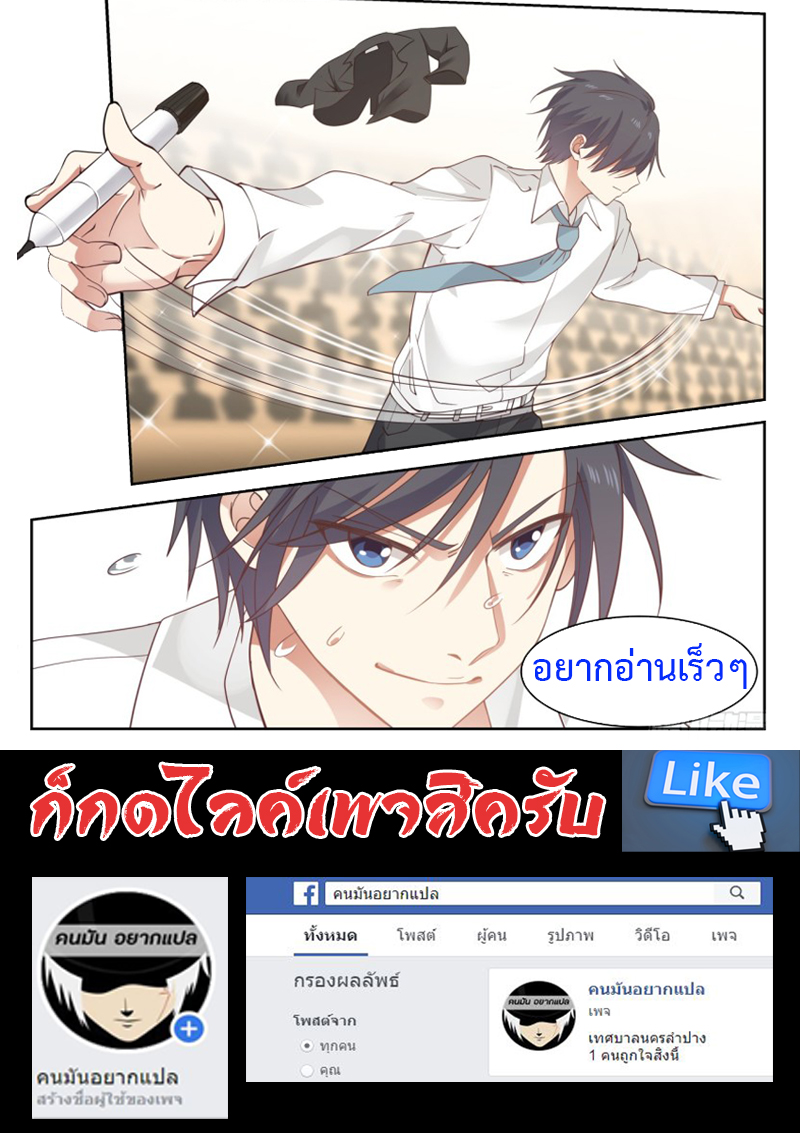 อ่านมังงะ การ์ตูน