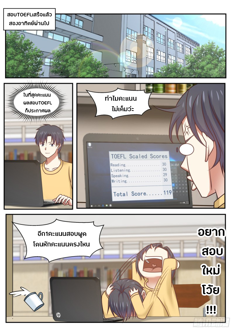 อ่านมังงะ การ์ตูน