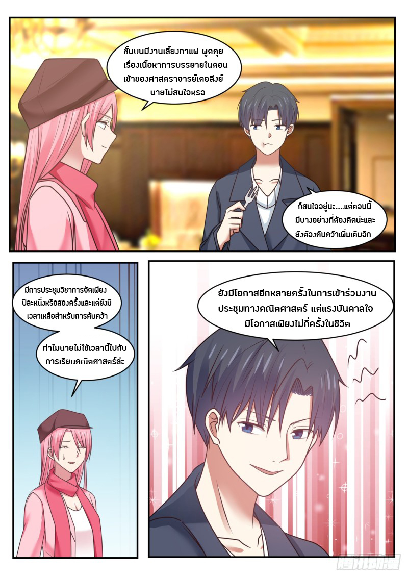 อ่านมังงะ การ์ตูน