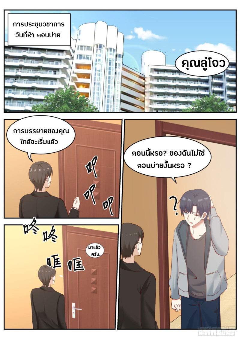 อ่านมังงะ การ์ตูน