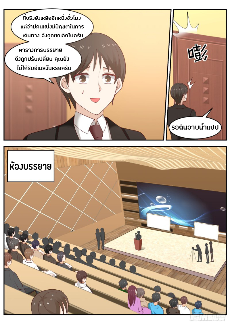 อ่านมังงะ การ์ตูน