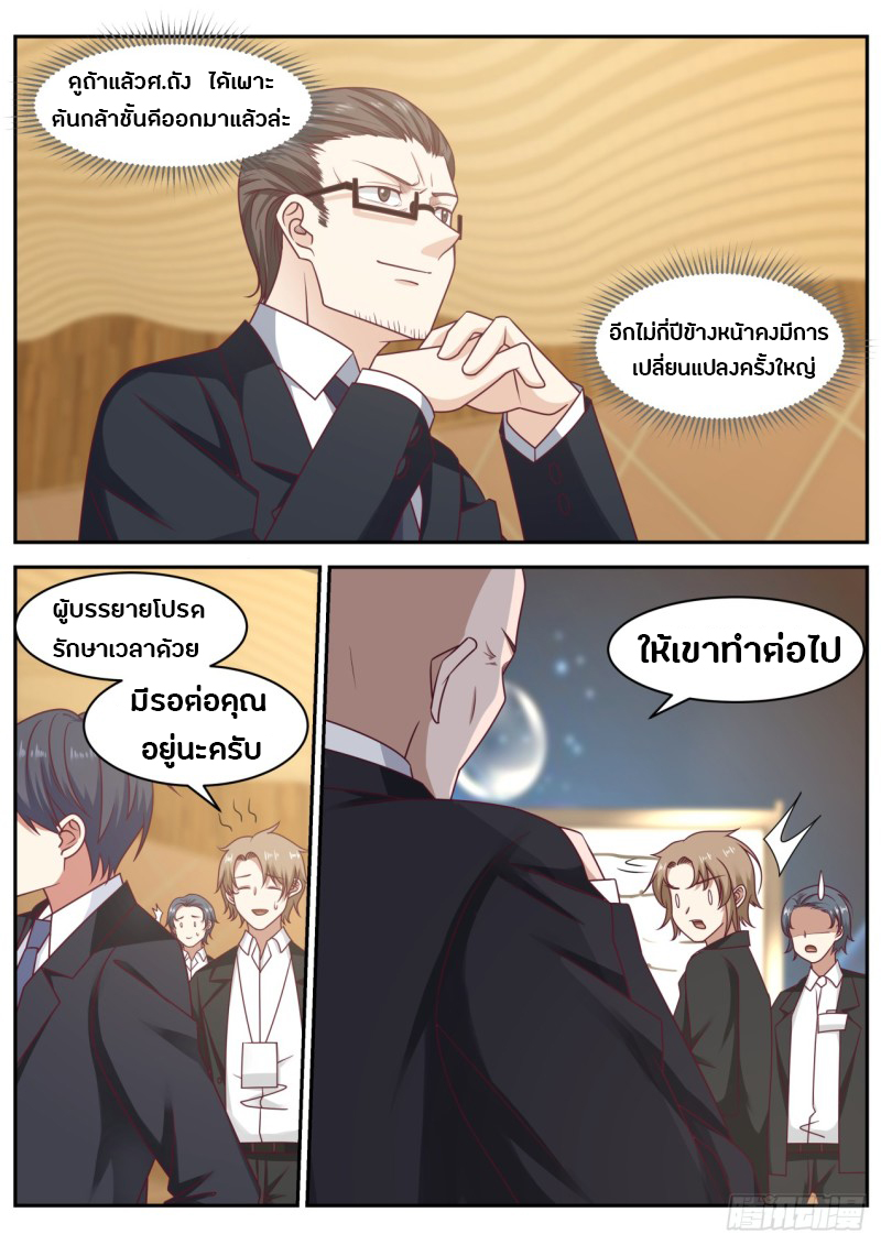 อ่านมังงะ การ์ตูน