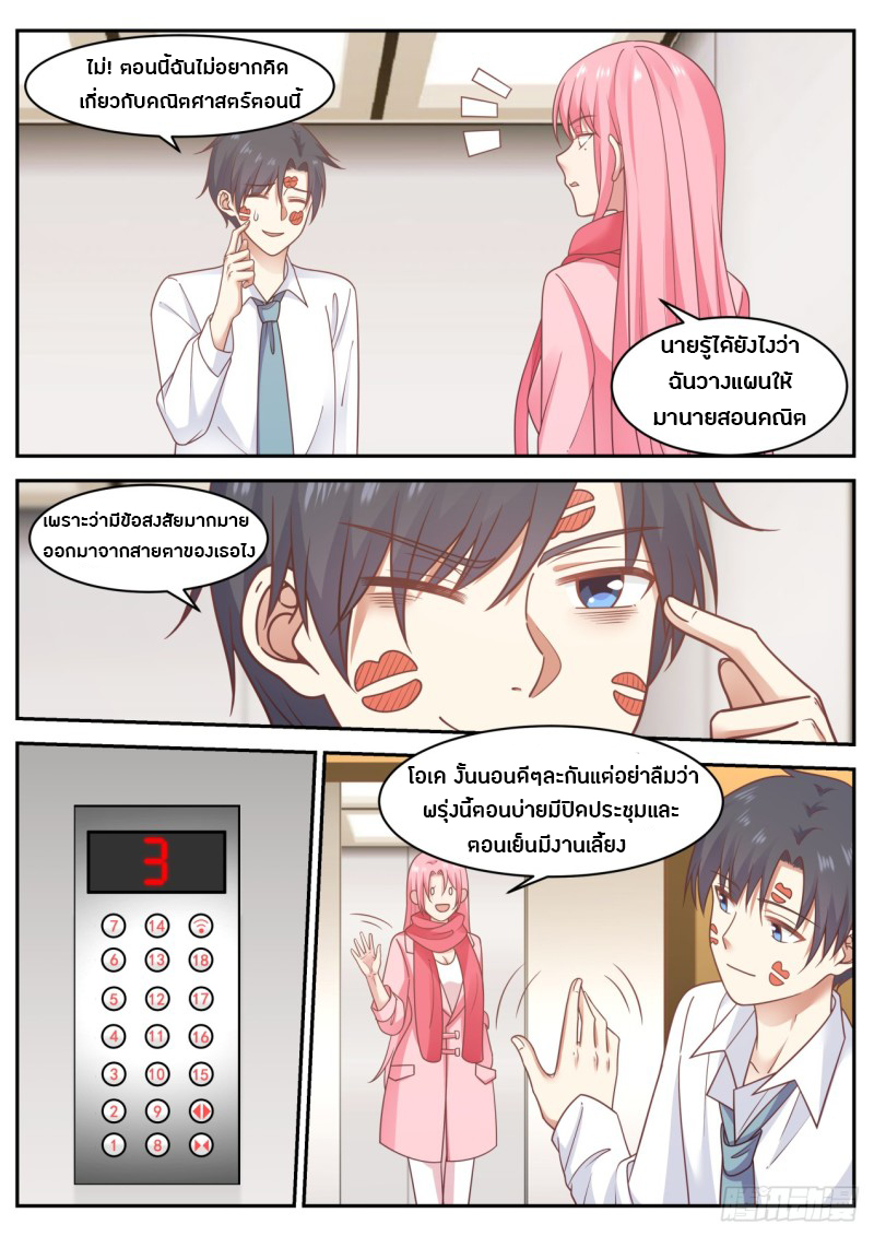 อ่านมังงะ การ์ตูน