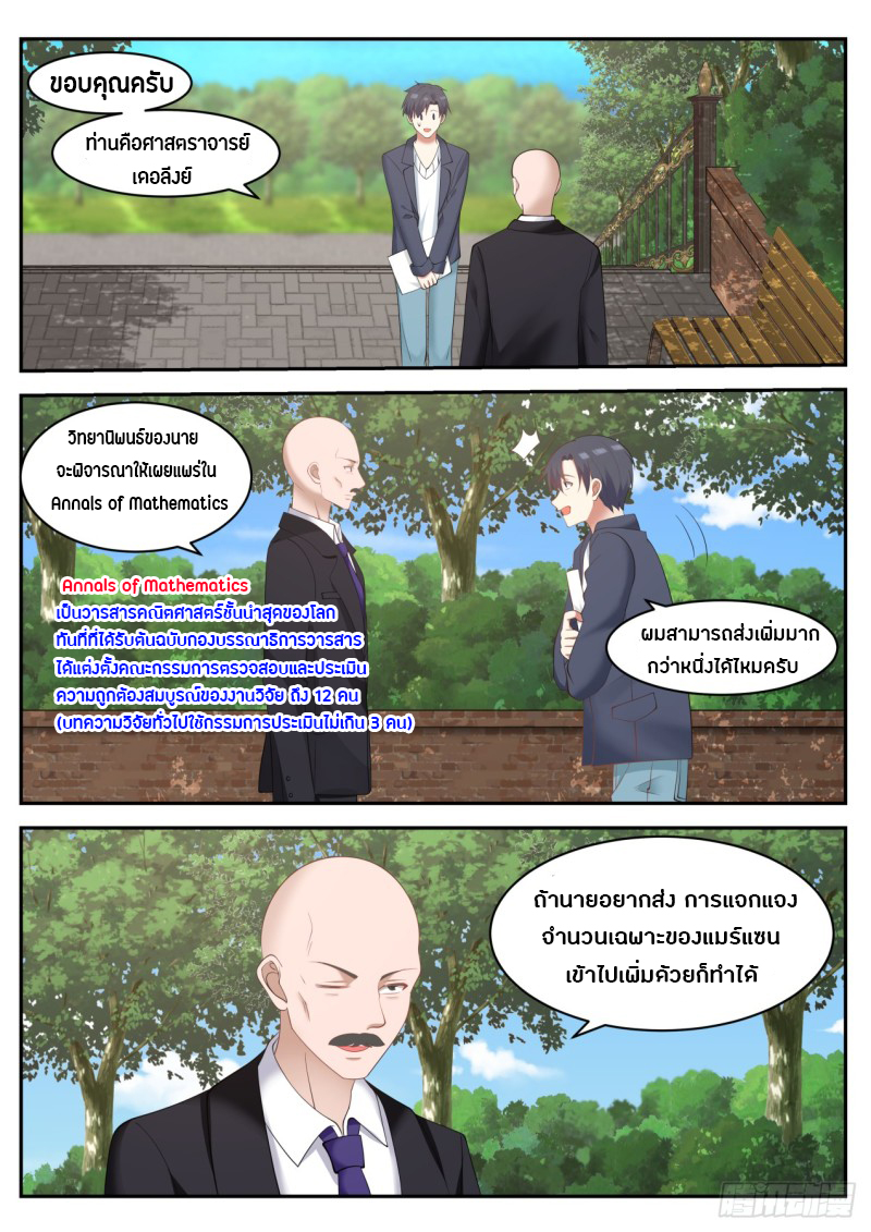 อ่านมังงะ การ์ตูน