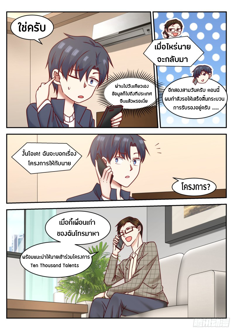 อ่านมังงะ การ์ตูน