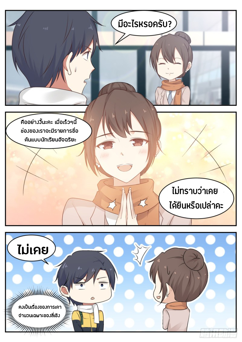 อ่านมังงะ การ์ตูน