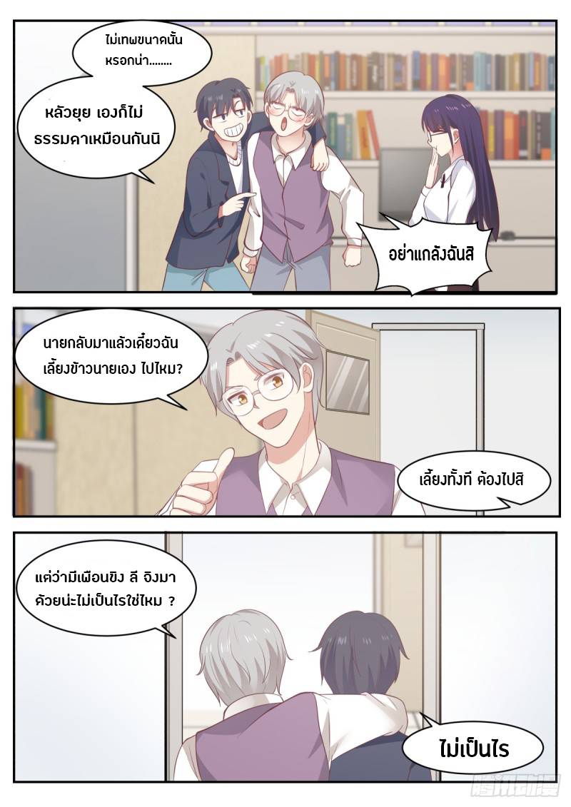 อ่านมังงะ การ์ตูน