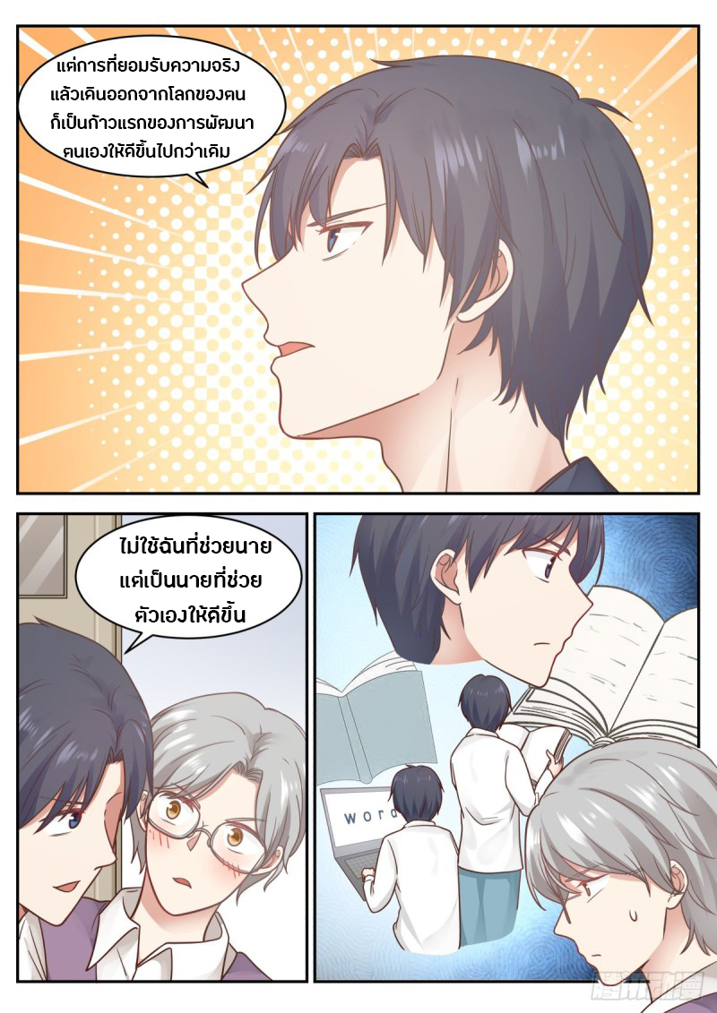 อ่านมังงะ การ์ตูน