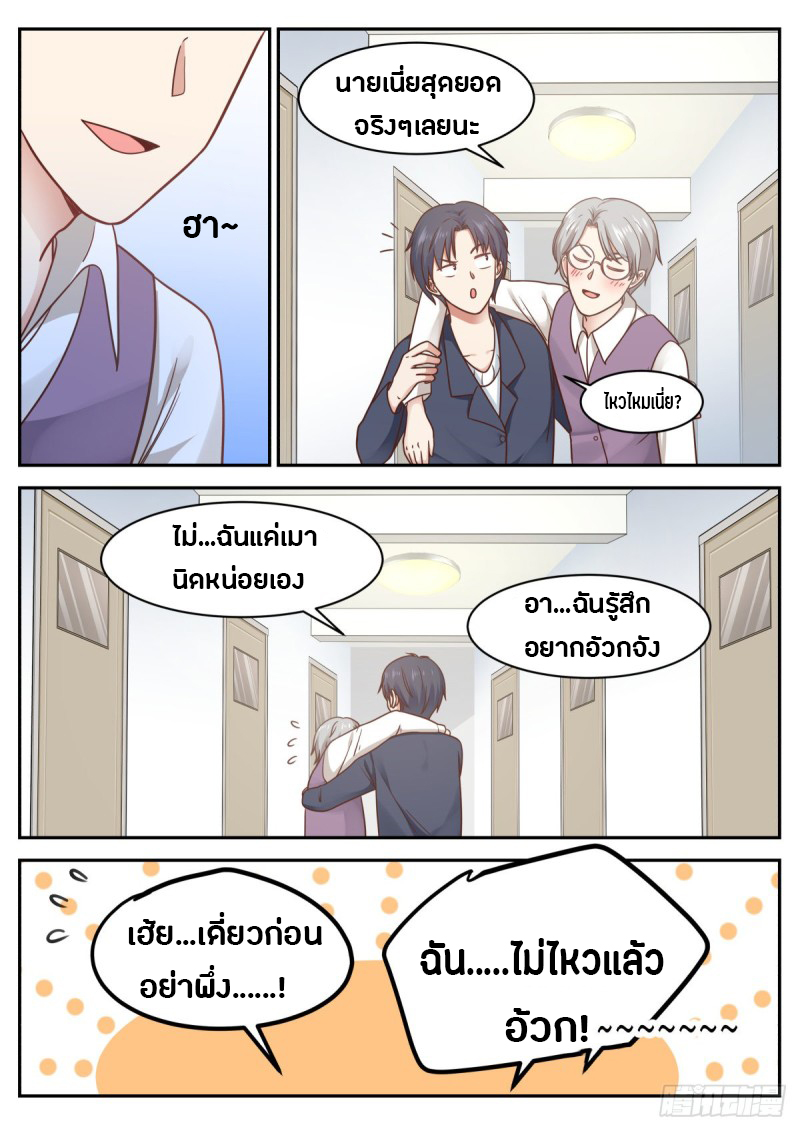 อ่านมังงะ การ์ตูน