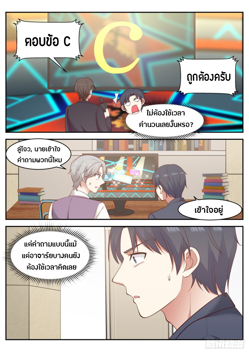 อ่านมังงะ การ์ตูน