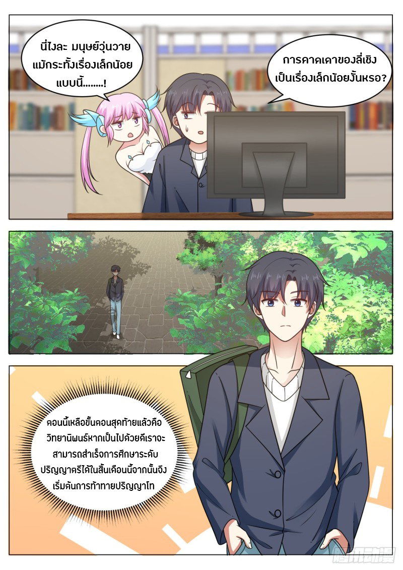 อ่านมังงะ การ์ตูน