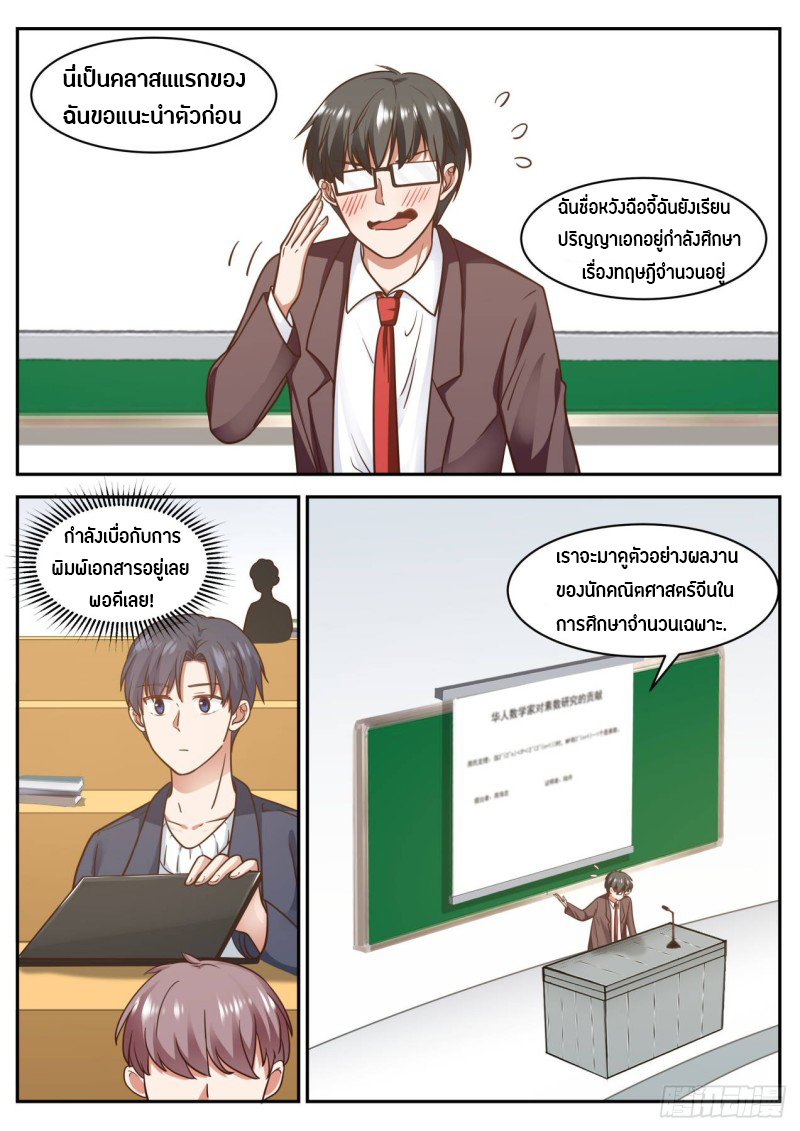 อ่านมังงะ การ์ตูน