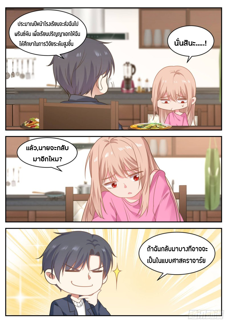 อ่านมังงะ การ์ตูน