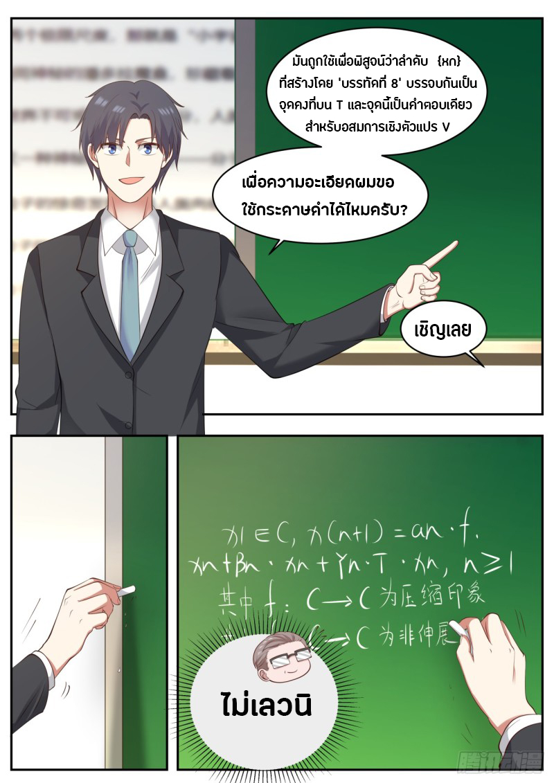 อ่านมังงะ การ์ตูน