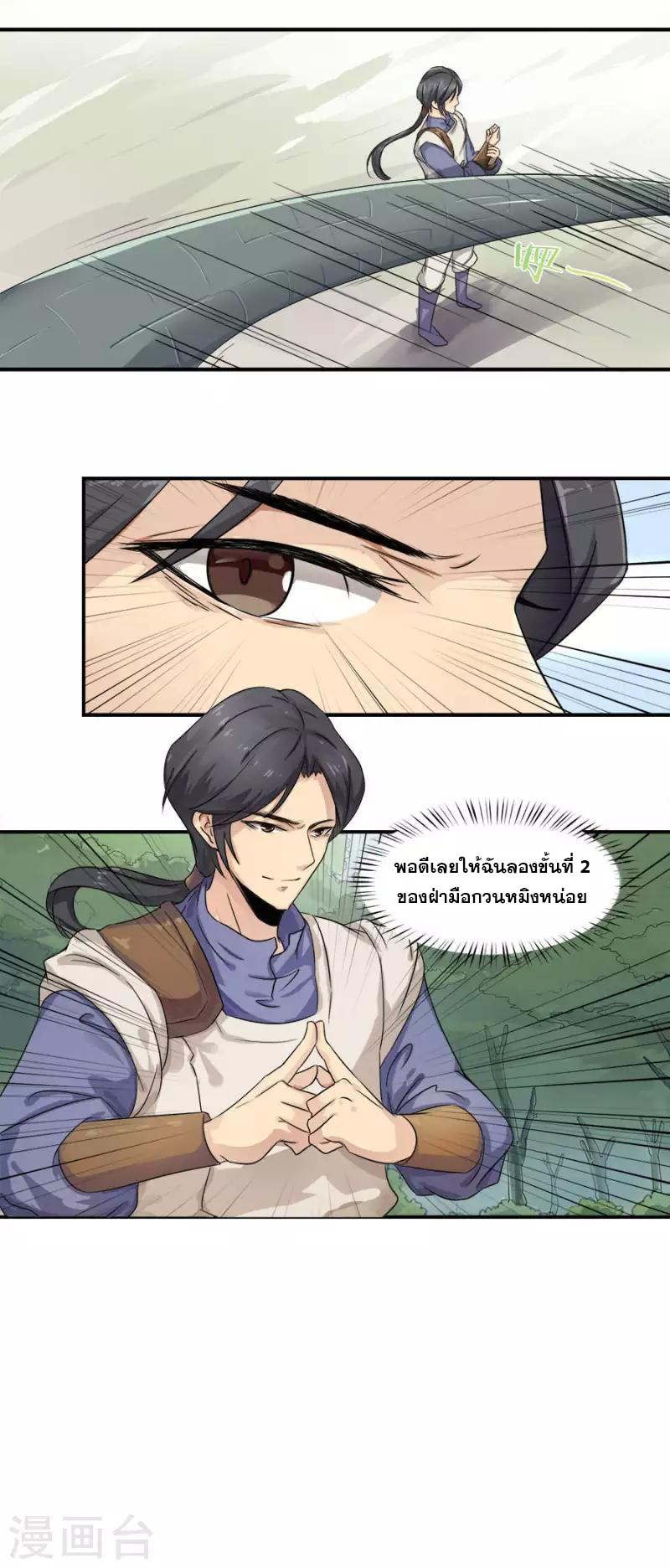 อ่านมังงะ การ์ตูน