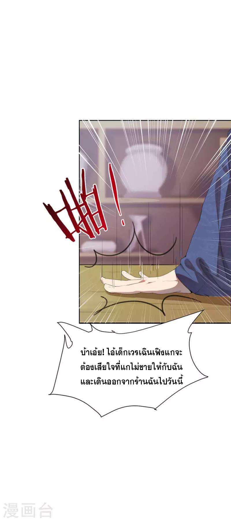 อ่านมังงะ การ์ตูน