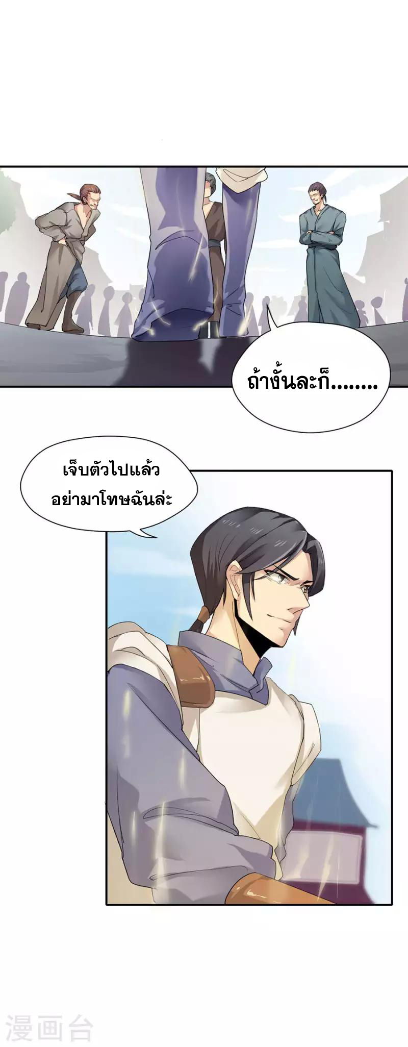 อ่านมังงะ การ์ตูน