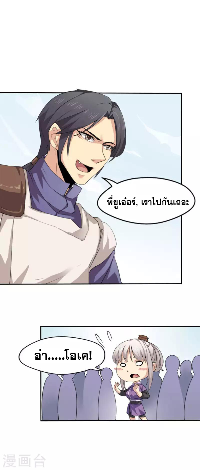 อ่านมังงะ การ์ตูน