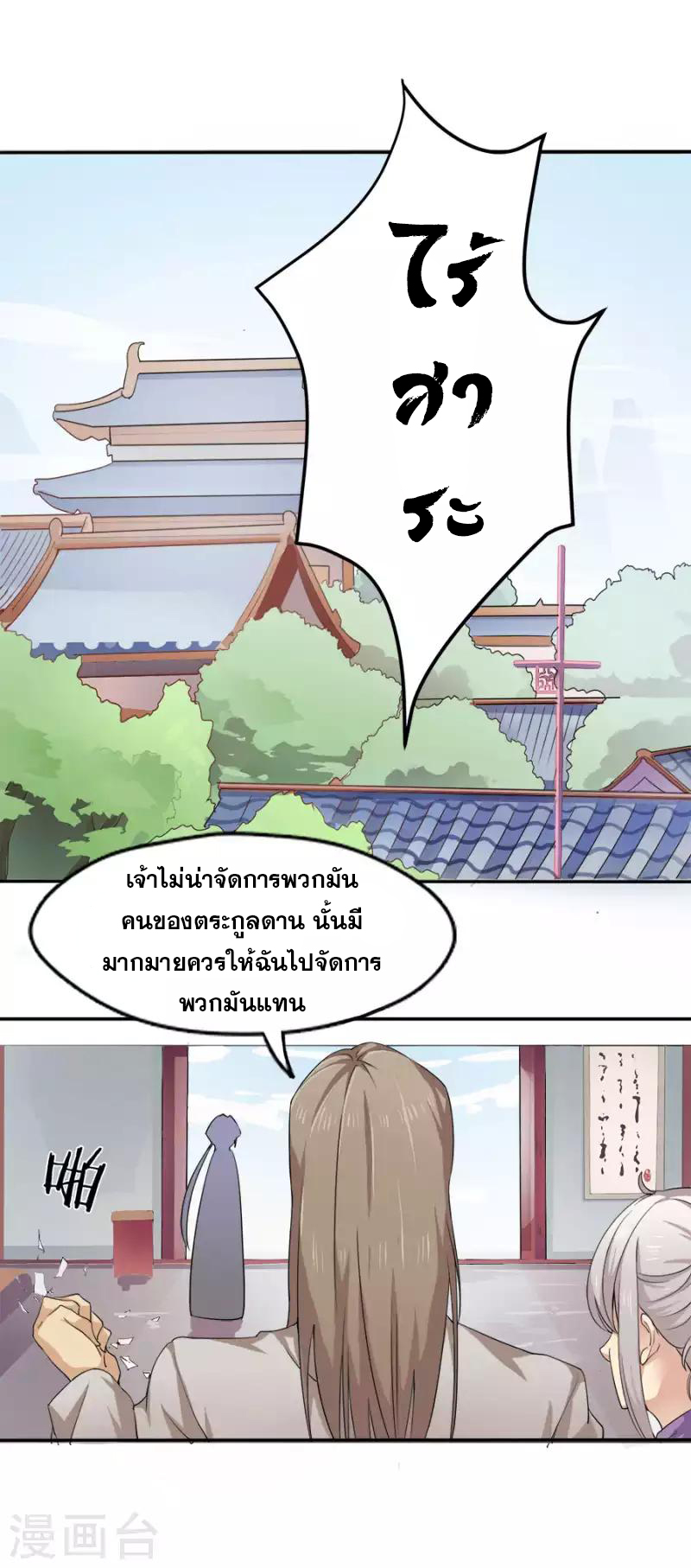 อ่านมังงะ การ์ตูน