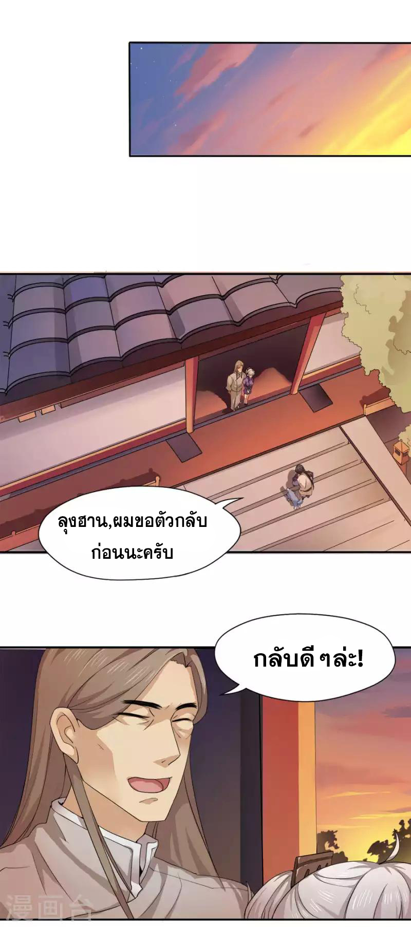 อ่านมังงะ การ์ตูน