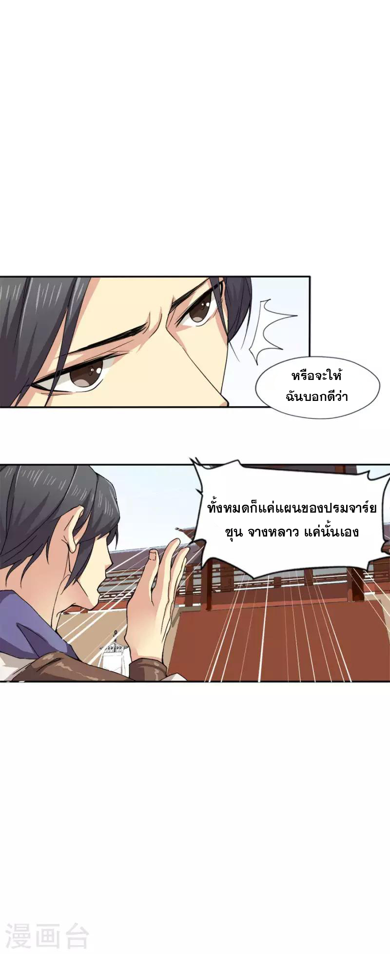 อ่านมังงะ การ์ตูน