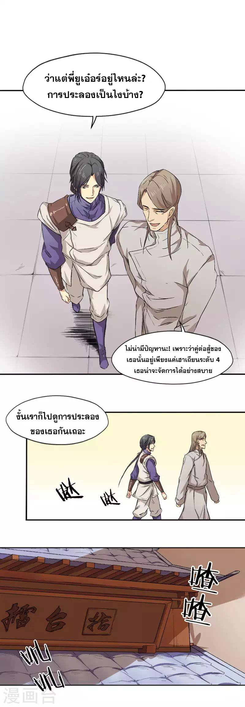 อ่านมังงะ การ์ตูน