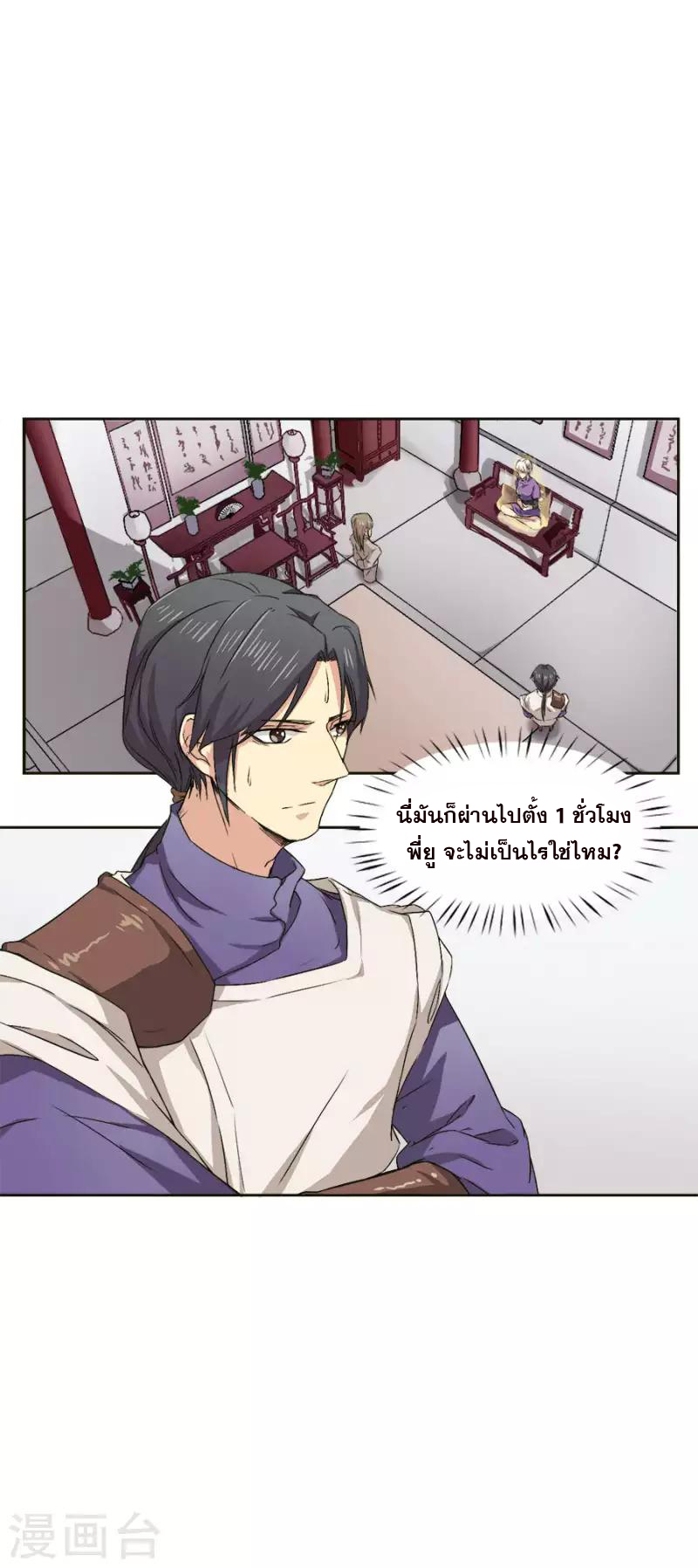 อ่านมังงะ การ์ตูน