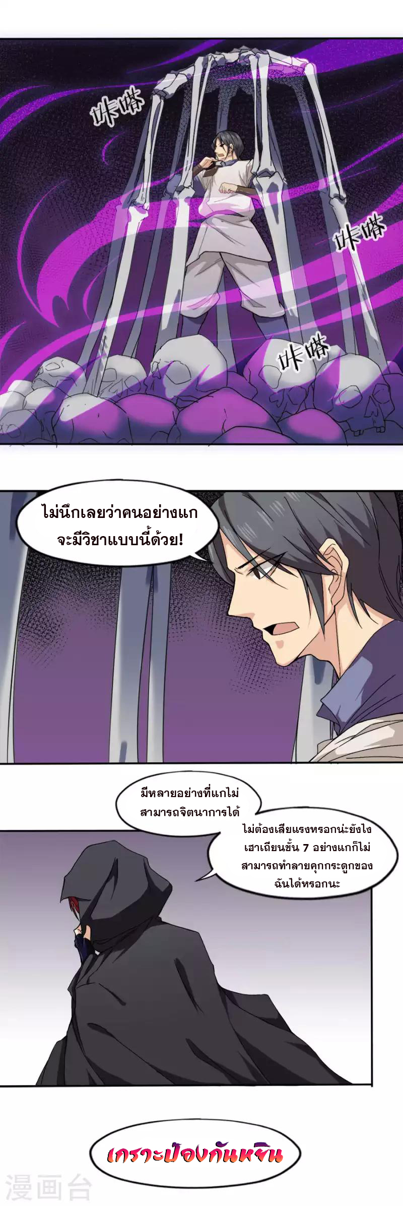 อ่านมังงะ การ์ตูน