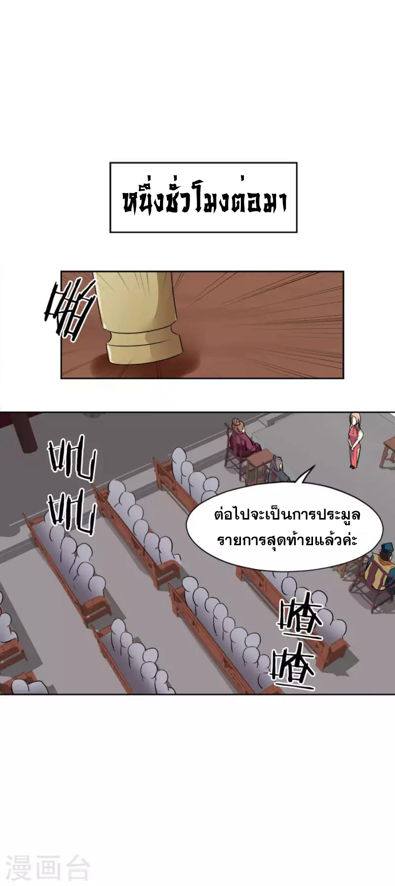 อ่านมังงะ การ์ตูน