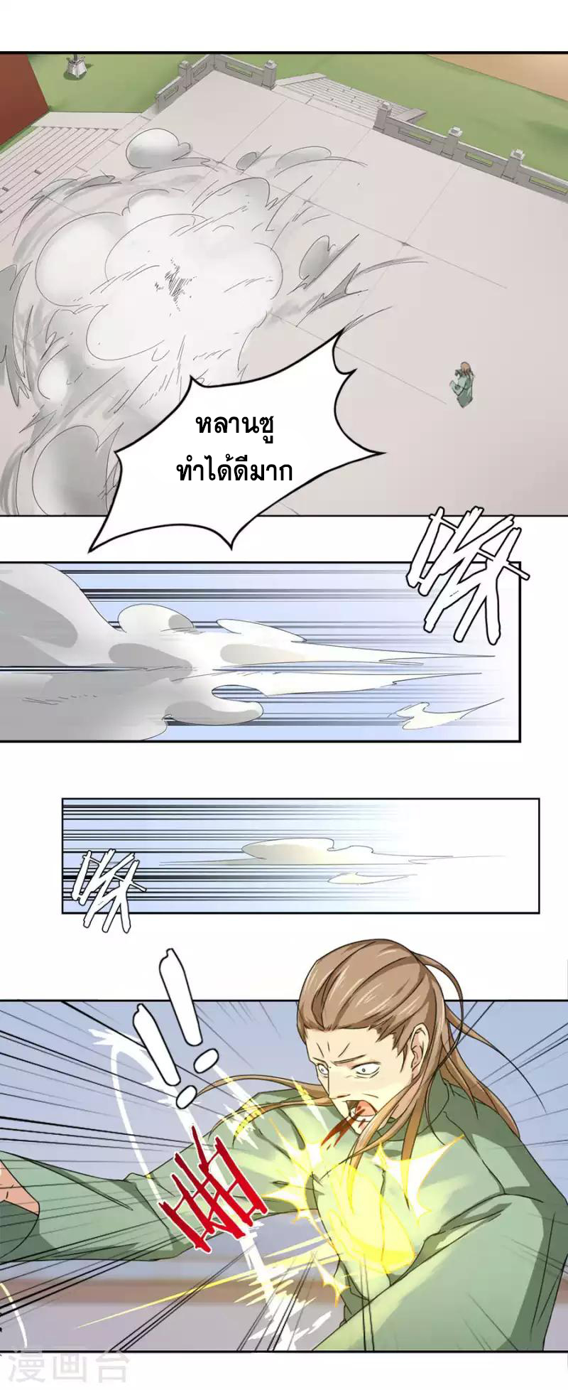 อ่านมังงะ การ์ตูน