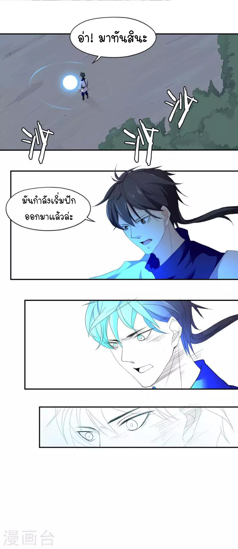 อ่านมังงะ การ์ตูน