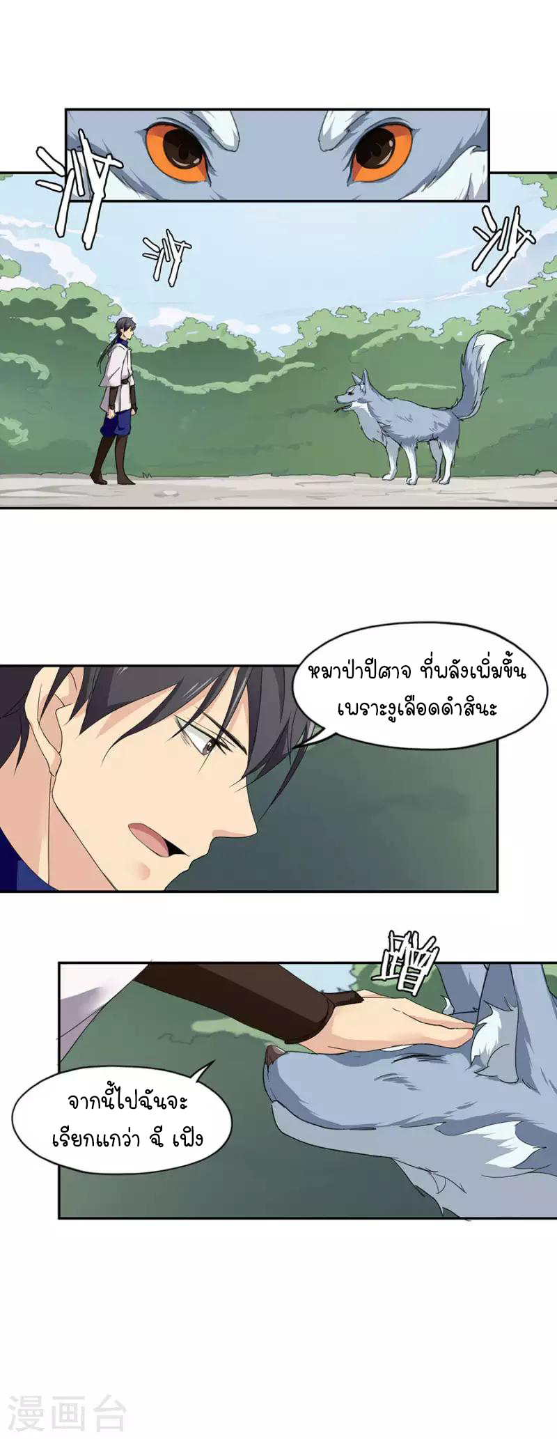 อ่านมังงะ การ์ตูน