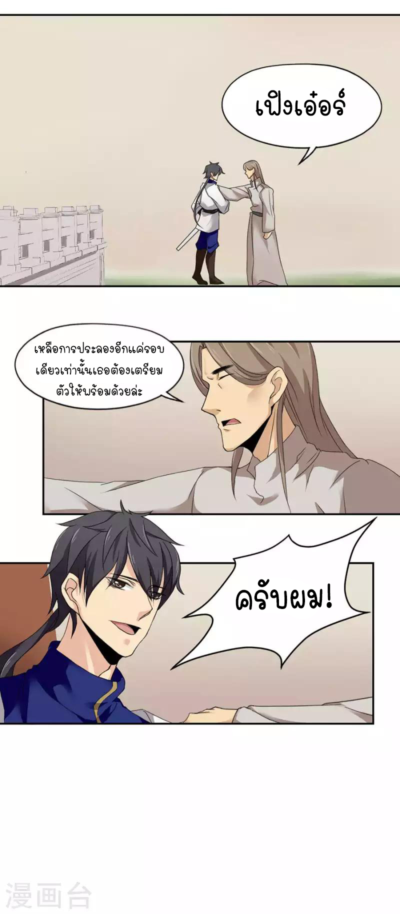 อ่านมังงะ การ์ตูน