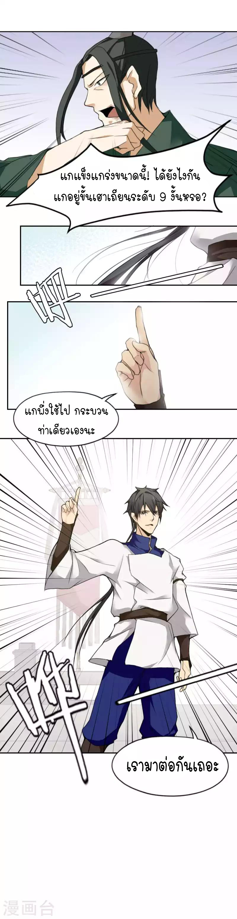 อ่านมังงะ การ์ตูน