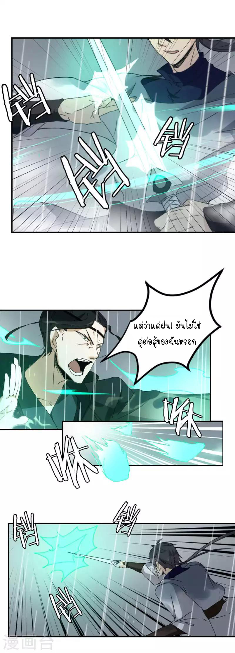 อ่านมังงะ การ์ตูน