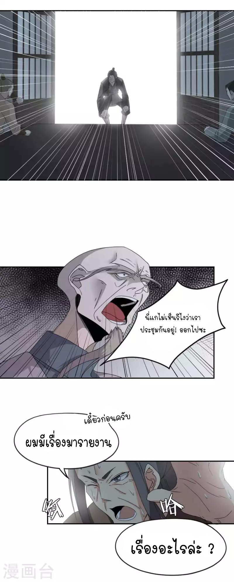 อ่านมังงะ การ์ตูน