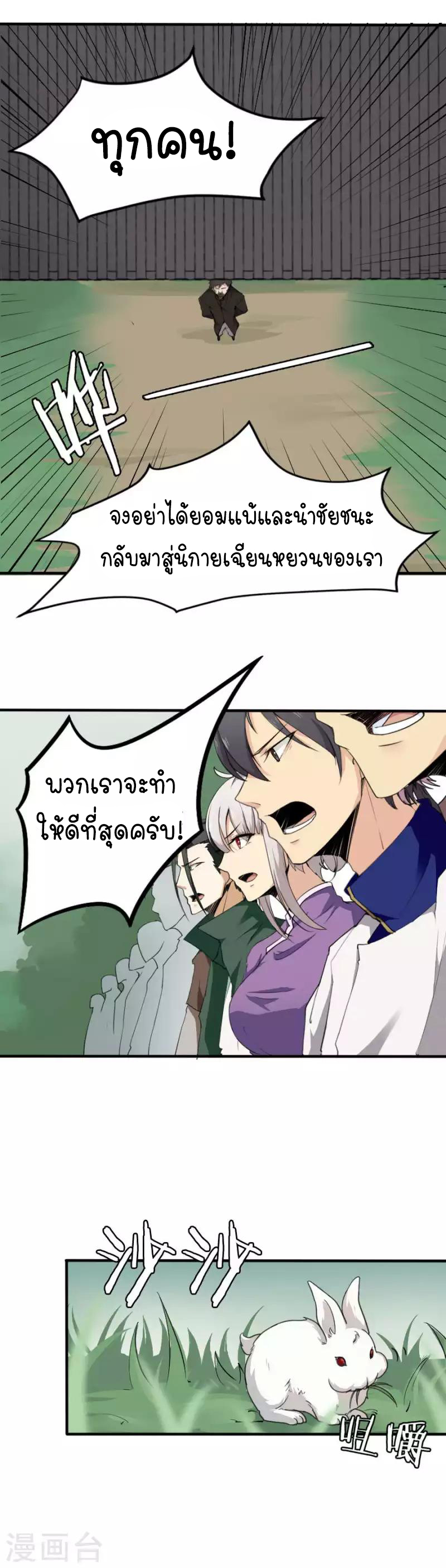 อ่านมังงะ การ์ตูน