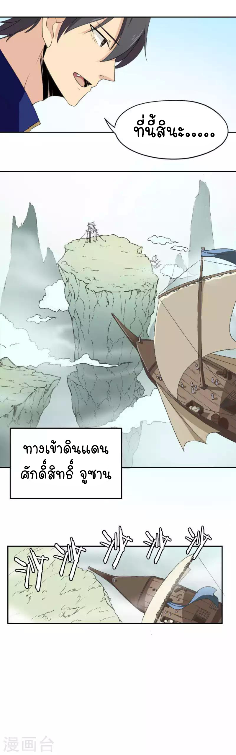 อ่านมังงะ การ์ตูน