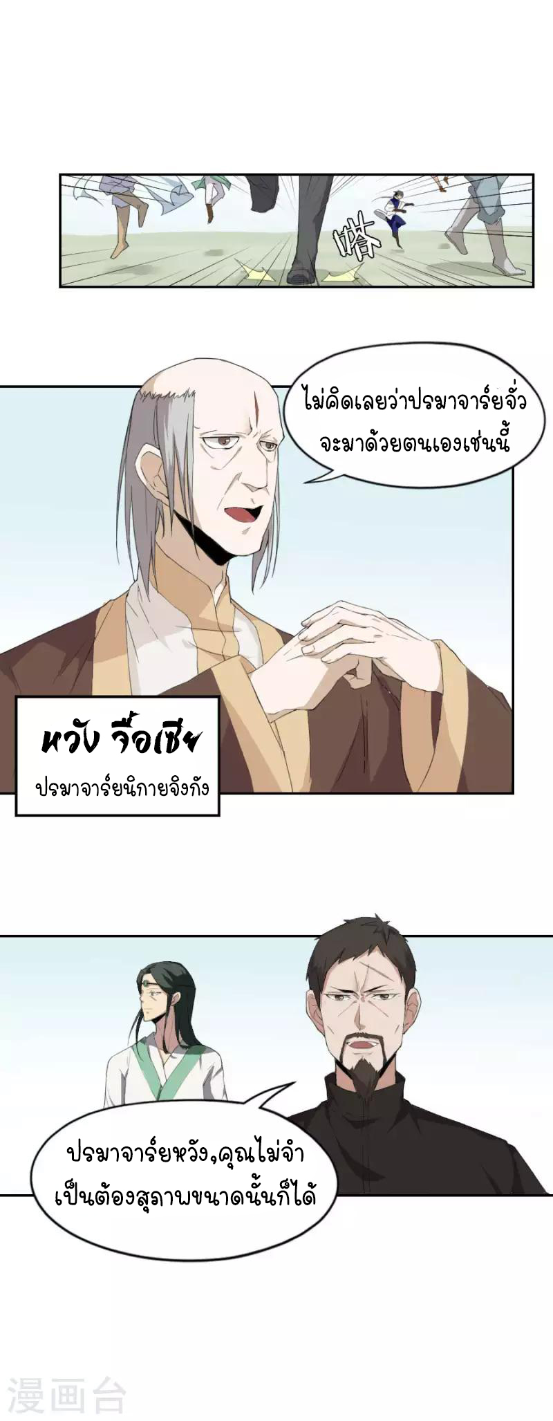 อ่านมังงะ การ์ตูน