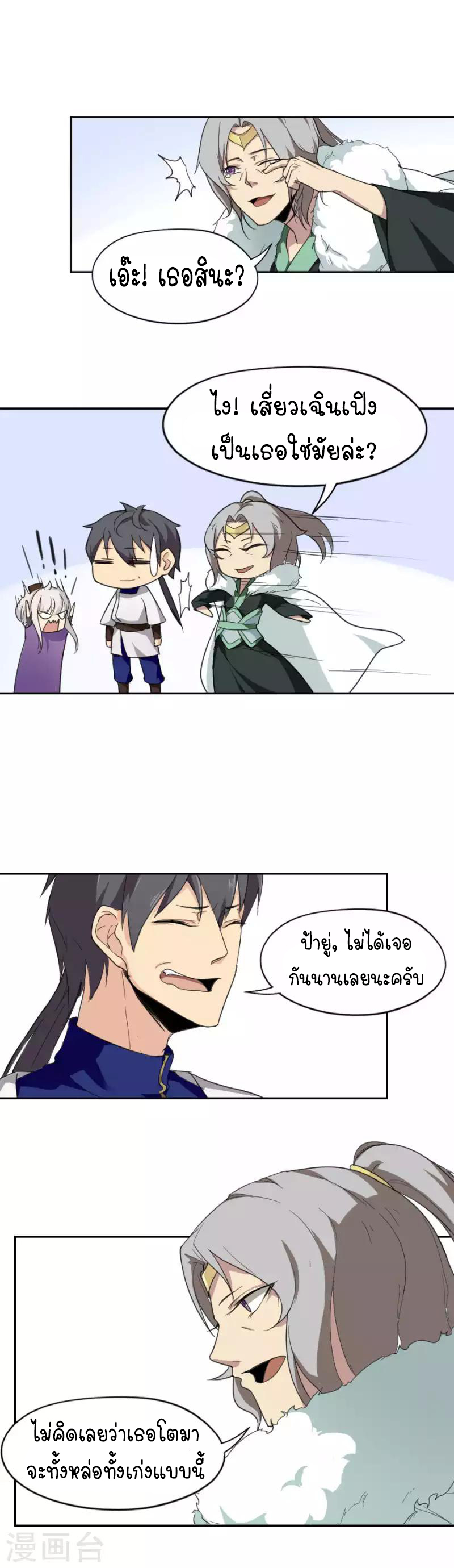 อ่านมังงะ การ์ตูน