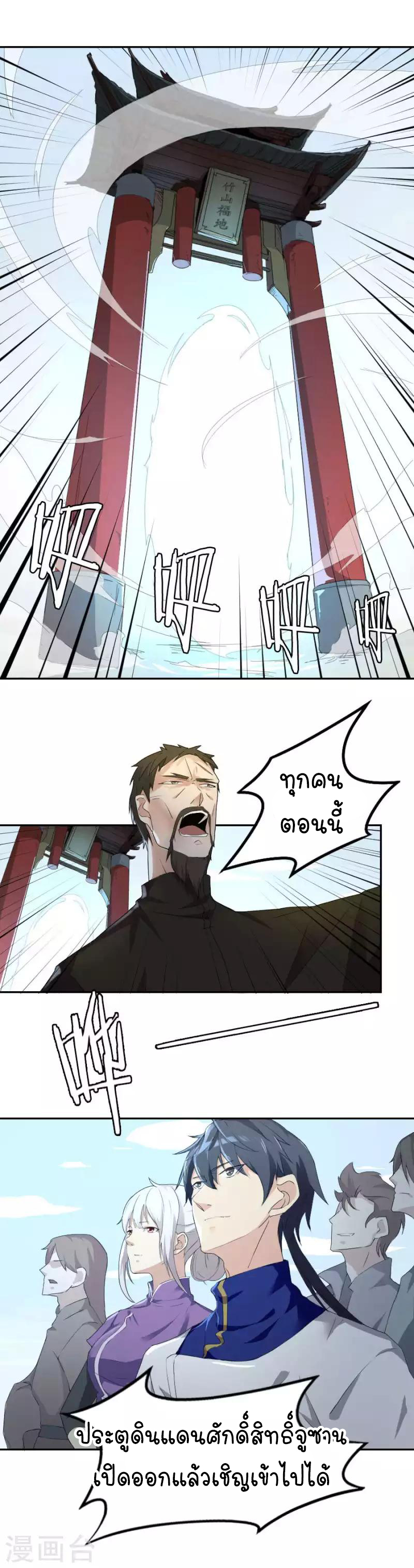 อ่านมังงะ การ์ตูน