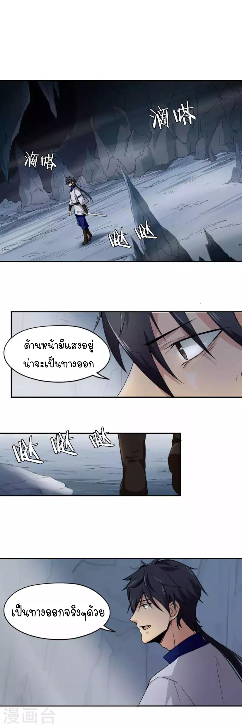 อ่านมังงะ การ์ตูน