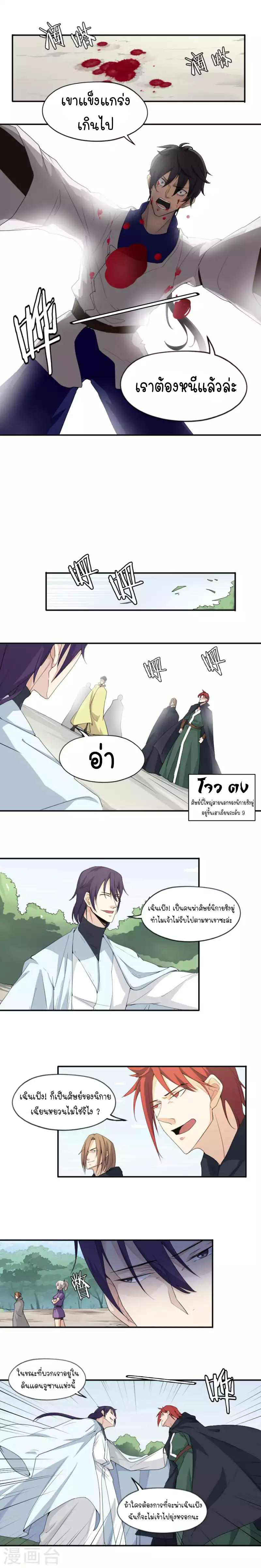 อ่านมังงะ การ์ตูน