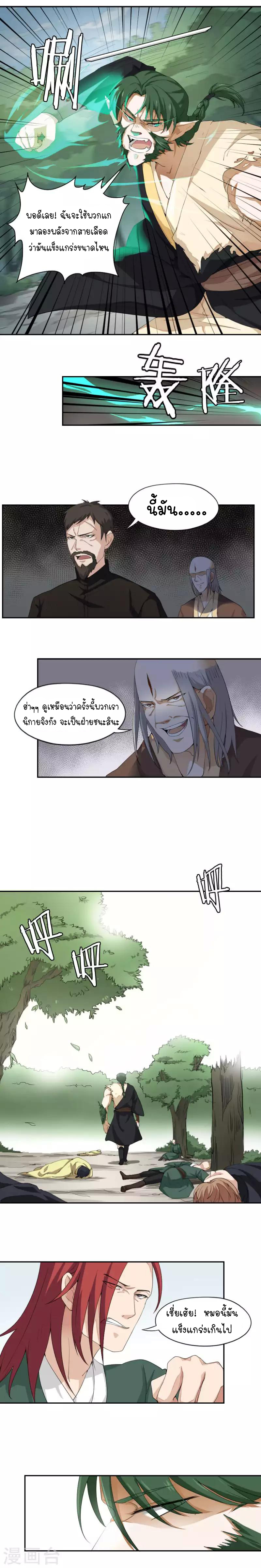 อ่านมังงะ การ์ตูน