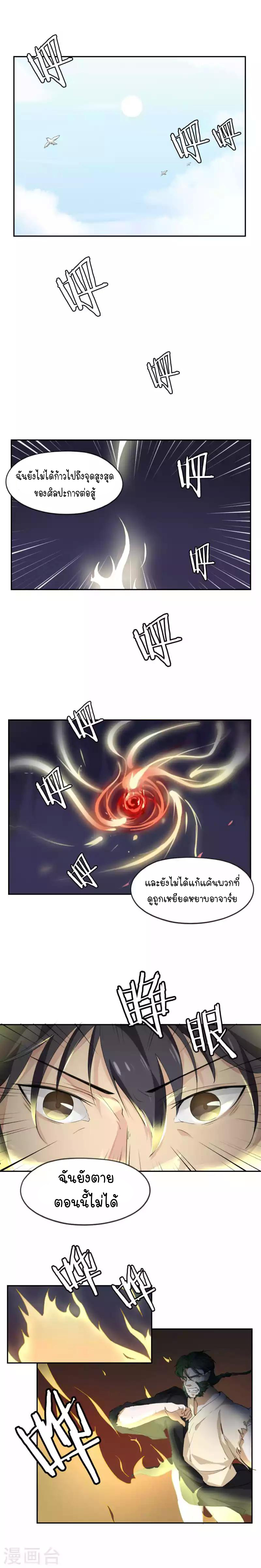 อ่านมังงะ การ์ตูน