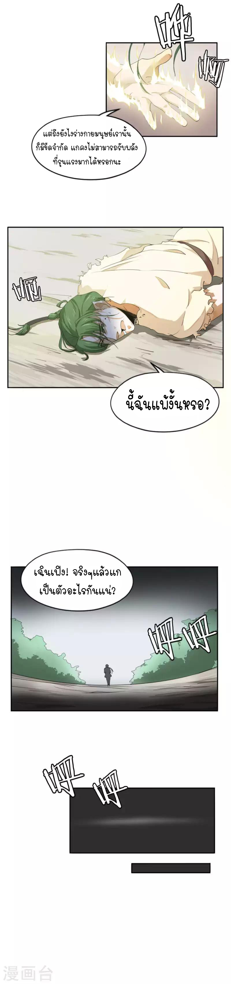 อ่านมังงะ การ์ตูน