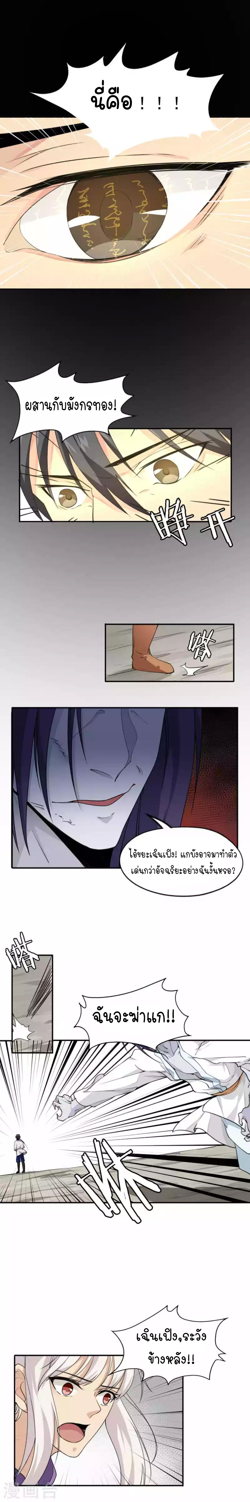 อ่านมังงะ การ์ตูน