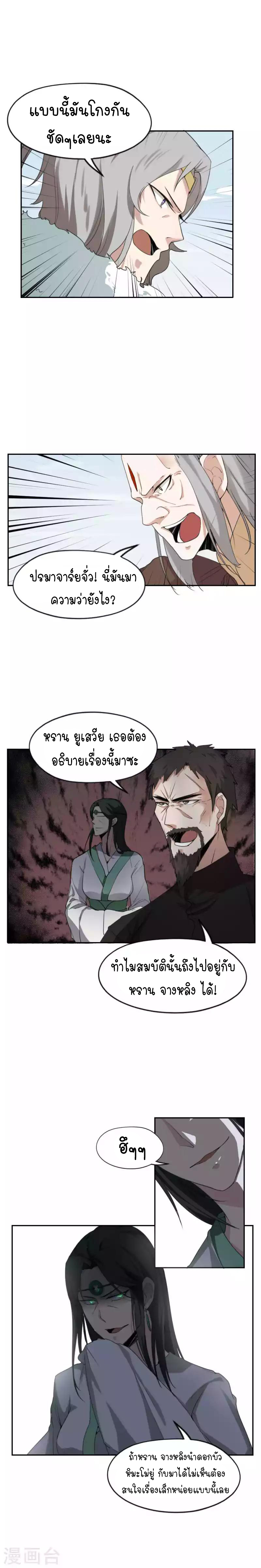 อ่านมังงะ การ์ตูน