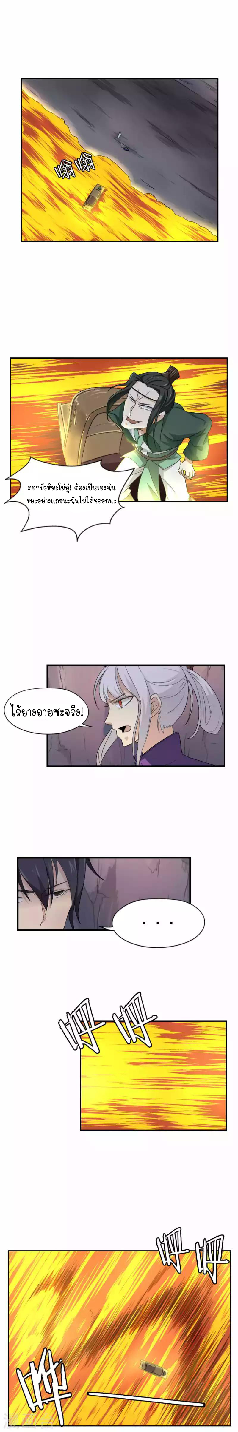 อ่านมังงะ การ์ตูน