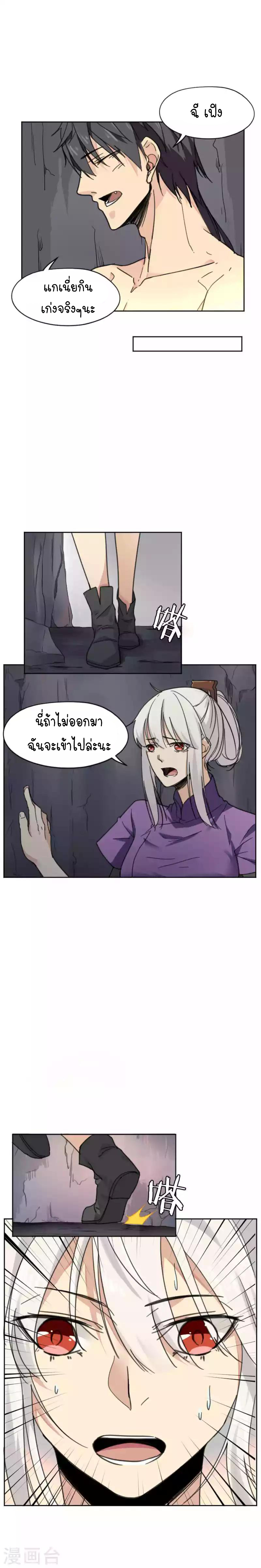 อ่านมังงะ การ์ตูน